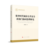 ��(sh��)�Ǖr�����й�����ȫ�粿�T�f(xi��)ͬ�����о���������ƻ�����������(j��ng)��(j��)��