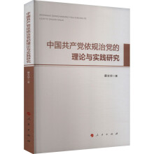 Їa(chn)hҎ(gu)hՓc`о