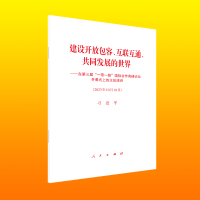 O(sh)_Űݡ(lin)ͨͬl(f)չ硪ڵáһһ·H߷Փ_Ļʽϵּv