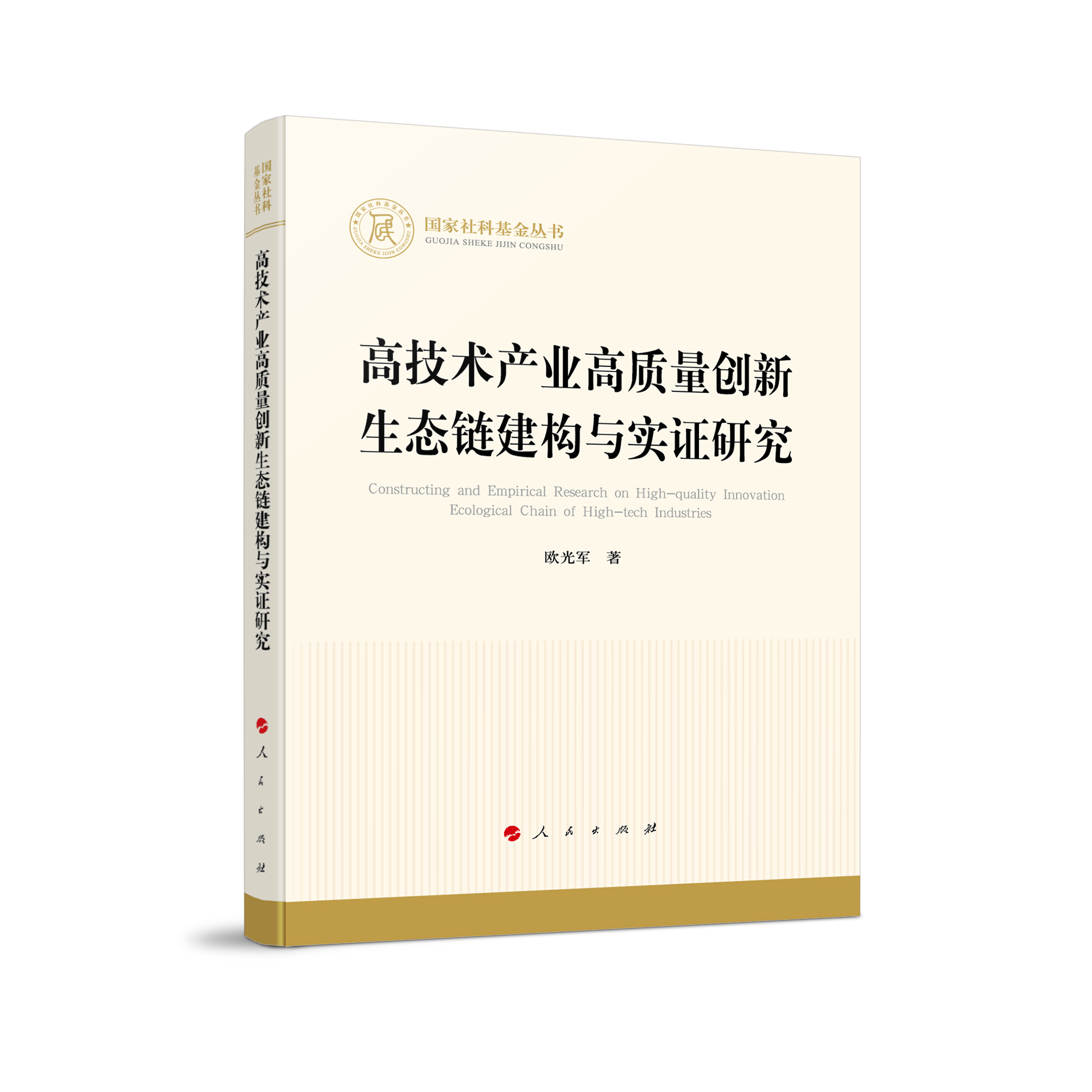 ߼g(sh)a(chn)I(y)|(zh)(chung)B(ti)朽(gu)c(sh)Cоƻ(jng)(j)