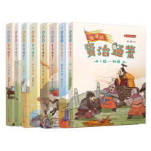  Z(y)f(shu)Yͨb6ϱ(du)ţvʷW(xu)̩]1800lZ(y)358(g)16(g)1362vʷ9-