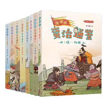  Z(y)f(shu)Yͨb8?zh)vʷW(xu)̩]1800lZ(y)358(g)16(g)1362vʷ9-