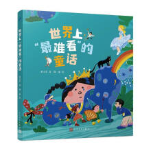  �����ϡ����y������ͯԒ��ͯԒ�C��Ӌ������ȫ��������Ȫ������ƪͯԒ��ِ�@����Ʒ��������m���Ї����ӵĘ�������