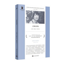  ӏ^܇ôA`ƷŮ׷ԭͥ(chung)ʹ֮ƪСf@ZؐČW(xu)zT_ʢٝ