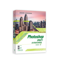 Photoshop 2021΄(w)(q)(dng)̳