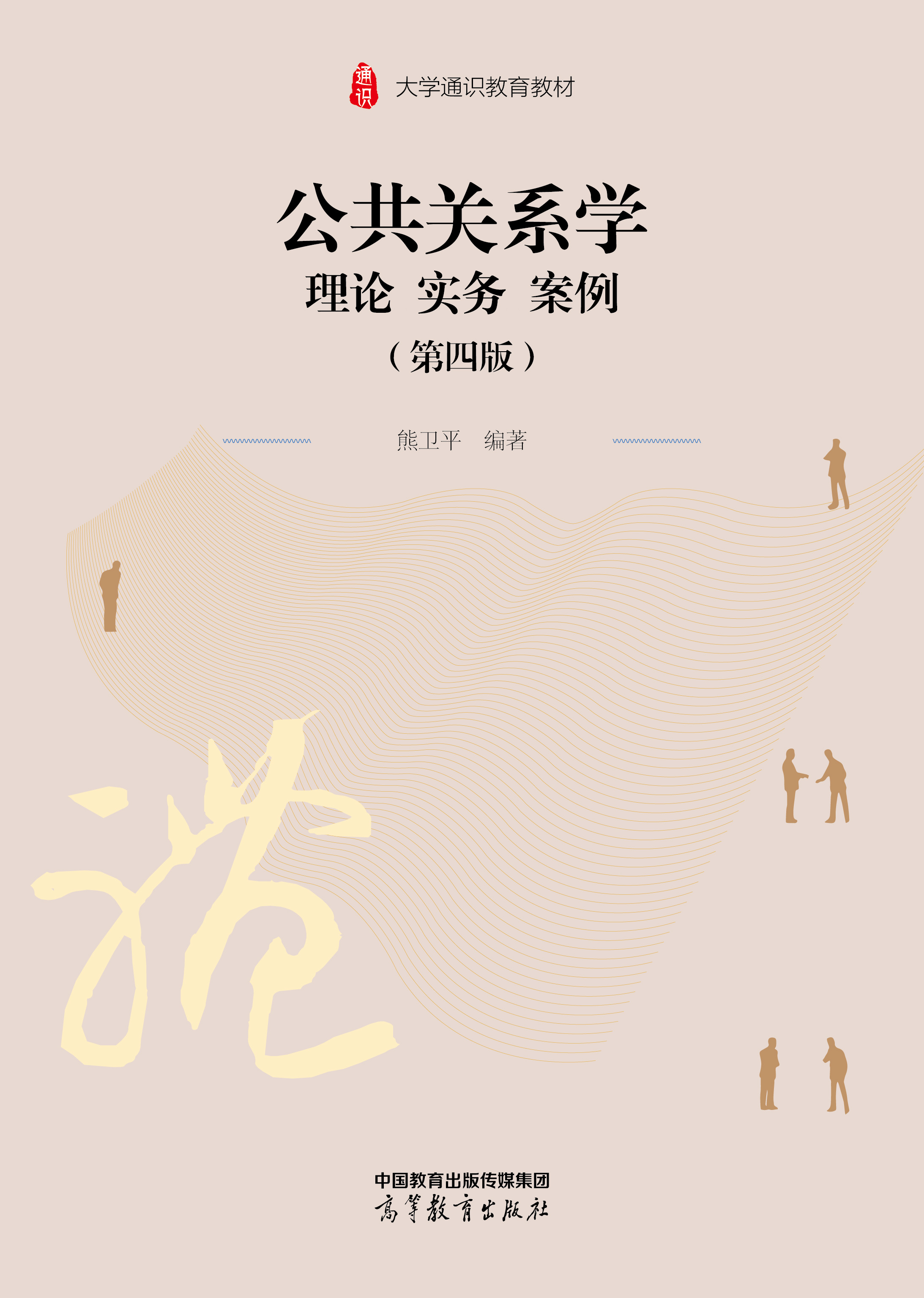 P(gun)ϵW(xu)Փ(w)(İ)