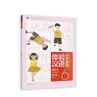 �w�h�ZС�W�̳� �~�R��6