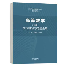 �ߵȔ�(sh��)�W(xu��)(�σ�(c��))�W(xu��)��(x��)�o��(d��o)�c��(x��)�}ȫ��