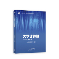 ��WӋ��C����Ӌ��˼�S