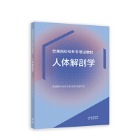 ��ͨ��У��������ԇ�̲� ���w���ʌW(xu��)