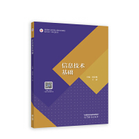 ��Ϣ���g(sh��)���A(ch��)