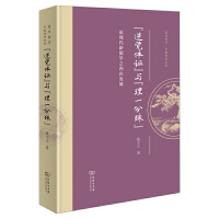 �����X�w�C���c����һ���⡱��Փ�F(xi��n)������W(xu��)֮��(n��i)�ڰl(f��)չ