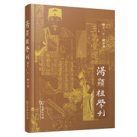 ���@��W��(��ʮ��ʮһ݋�Ͽ�)