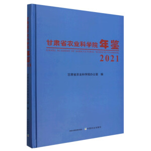 ���Cʡ�r(n��ng)�I(y��)�ƌW(xu��)Ժ���b