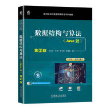 ��(sh��)��(j��)�Y(ji��)��(g��u)�c�㷨