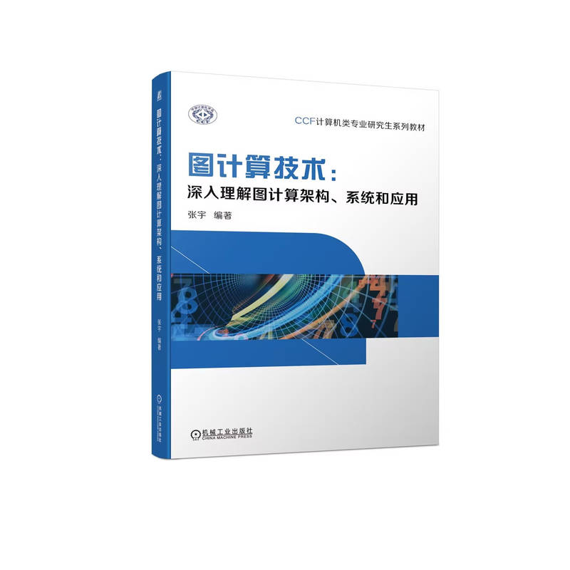 DӋ(j)㼼g(sh)DӋ(j)ܘ(gu)ϵy(tng)͑(yng)