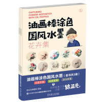 �ͮ���Ϳɫ���Lˮī