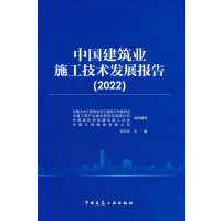 ЇI(y)ʩg(sh)l(f)չ(bo)