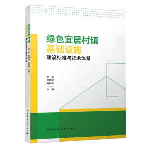 �Gɫ�˾Ӵ��(zh��n)���A(ch��)�O(sh��)ʩ���O(sh��)��(bi��o)��(zh��n)�c���g(sh��)�wϵ