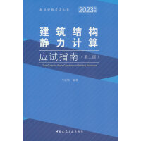 �����Y(ji��)��(g��u)�o��Ӌ�㑪(y��ng)ԇָ��