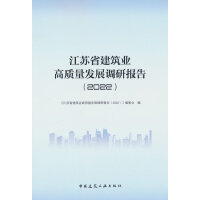 ���Kʡ�����I(y��)���|(zh��)���l(f��)չ�{(di��o)�Ј�(b��o)��