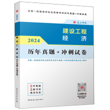  2024һ쎟 O̽(jng)v}+_ԇֵգ