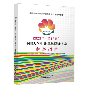 2023 (16) ЇW(xu)ӋC(j)O(sh)Ӌָِِ