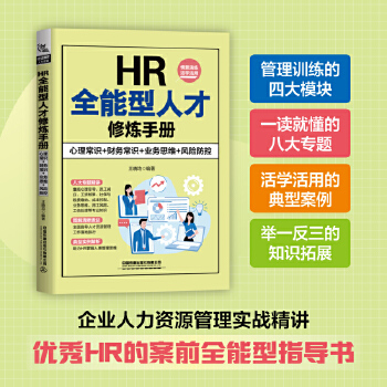  HRȫ˲ޟփԣR+ؔճR+I(y)˼S+LUأ