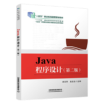  Java�����O(sh��)Ӌ(j��)���ڶ��棩
