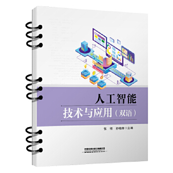  �˹����ܼ��g(sh��)�c��(y��ng)�ã��p�Z��