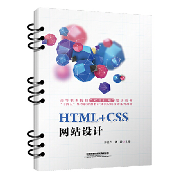  HTML+CSSW(wng)վOӋ