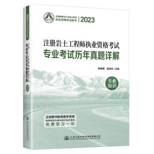 2023ע(c)r̎(zh)I(y)Yԇ(zhun)I(y)ԇv}Ԕ