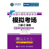 ȫ��Ӌ��C�ȼ���ԇģ�M����