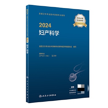  2024ȫ���l(w��i)�����I(y��)���g(sh��)�Y��ԇָ��(d��o)�����D�a(ch��n)�ƌW(xu��)������ֵ��2024���°��Q��ԇ