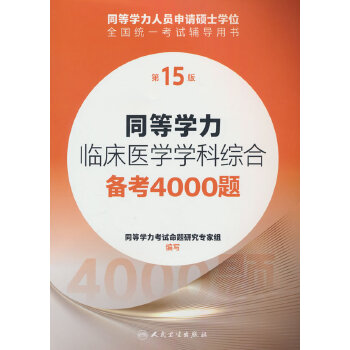  ͬȌWRt(y)WWƾCς俼4000}15棩