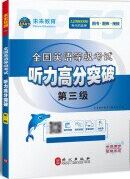 ȫ��(gu��)Ӣ�Z(y��)�ȼ�(j��)��ԇ,