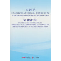 ƽֽuI˵ʮĴΕȫl(f)չߌӌԒϯuҹՓ_ĻʽҪvԒּv(Ӣհ)