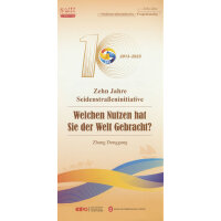 ʮһһ·o玧ʲô£