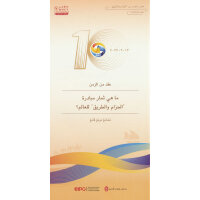 ʮһһ·o玧(li)ʲô