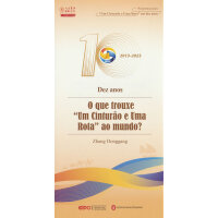 ʮһһ·o玧(li)ʲôϣ