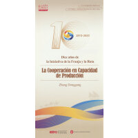 ʮһһ·a(chn)ܺ