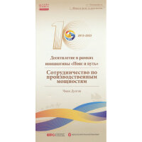 ʮһһ·a(chn)ܺ