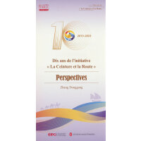 ʮһһ·δ핳루