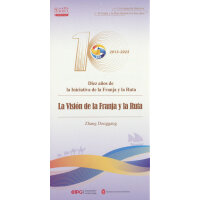 ʮһһ·δ핳루