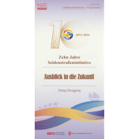 ʮһһ·δ(li)루£