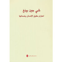 (x)ƽP(gun)غͱ˙(qun)Փժ