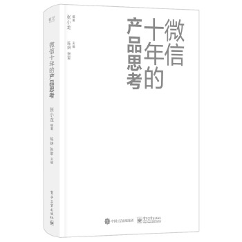  ΢��ʮ��Įa(ch��n)Ʒ˼��