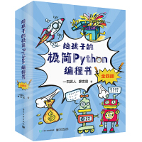 �o���ӵĘO��Python���̕�