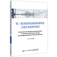  ǇҿƼɹD(zhun)D(zhun)ʾ^(q)l(f)չо