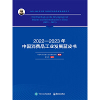 20222023Ї(gu)M(fi)ƷI(y)l(f)չ{(ln)Ƥ(sh)